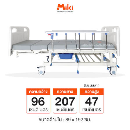 เตียงผู้ป่วย MIKI THAILAND JDH03 4 ไกร์ (มือหมุน) พร้อมฟูกที่นอน 4 ตอน_5